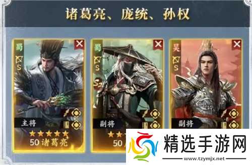 三国群英传策定九州输出弓兵队搭配推荐 输出弓兵队搭配解析