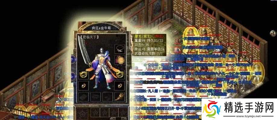 热血传奇游戏新百区练级的最快方法是什么？练级攻略有哪些？