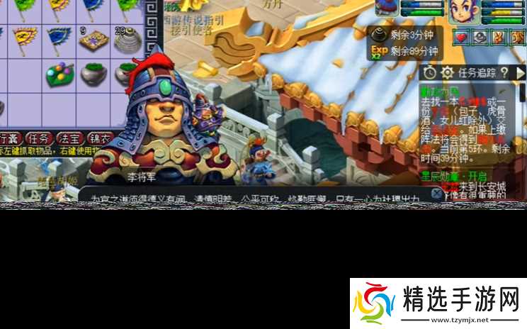 梦幻西游官职如何刷的快