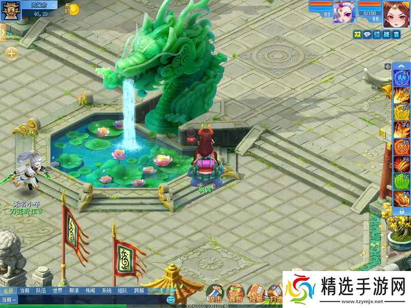 细玩《逍遥情缘》 居然发现这么多有趣的小细节，小巧思！