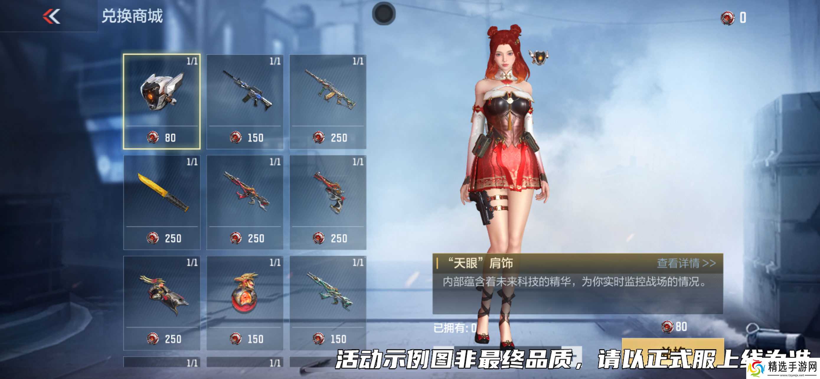 穿越火线枪战王者全新活动智能觉醒，做任务得QBZ97-智控天眼