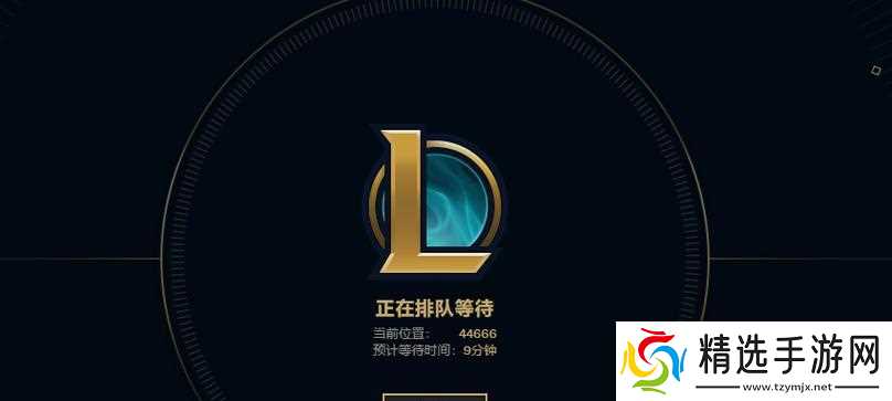 英雄联盟排队时信息不显示的原因是什么？