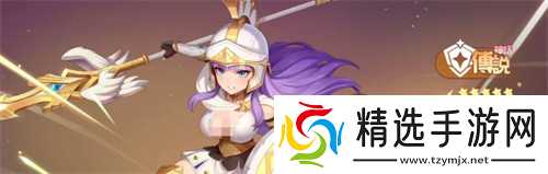 龙魂旅人传说角色怎么选 传说角色选择推荐