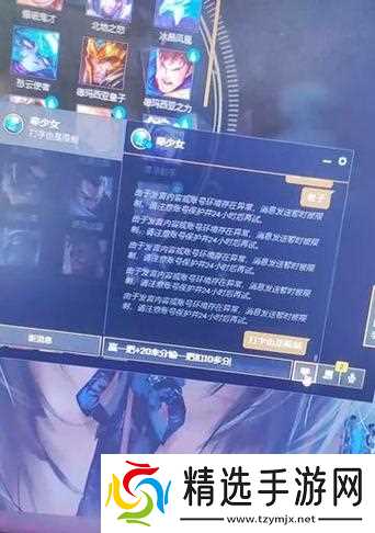 英雄联盟排队时信息不显示的原因是什么？