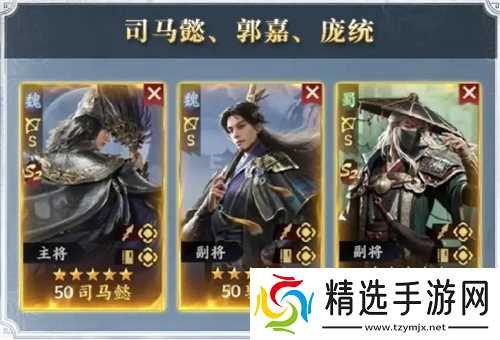 三国群英传策定九州输出弓兵队搭配推荐 输出弓兵队搭配解析