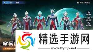 奥特曼光之战士冷冻队玩法攻略