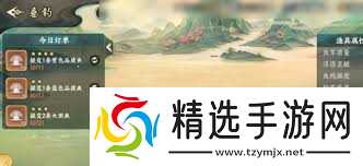 百战群英如何钓鱼