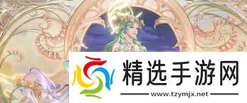 王者荣耀貂蝉穆夏皮肤怎么获得