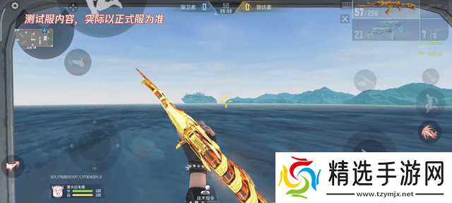 《穿越火线手游》【资讯回顾】穿越流浪版本上线，海量武器道具抢先看