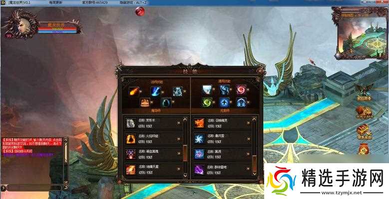 《探索魔龙世界的多样生活系统》（多种玩法让你尽情享受游戏中的生活乐趣）