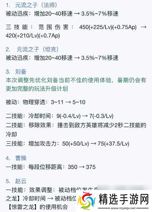 部落冲突敏荣度提升方法是什么？怎样快速增加敏荣度？