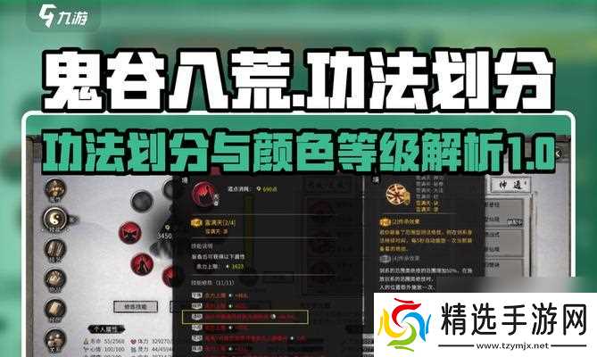 部落冲突敏荣度提升方法是什么？怎样快速增加敏荣度？