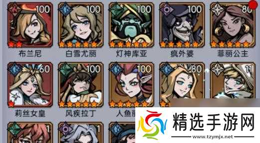 《魔镜物语新手阵容搭配攻略》(打造最强新手阵容)