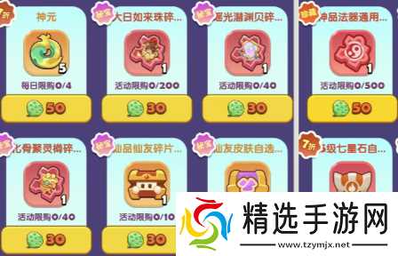 造化仙府2026最新礼包码福利汇总