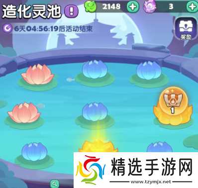 造化仙府2026最新礼包码福利汇总