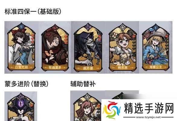 《魔镜物语新手阵容搭配攻略》(打造最强新手阵容)