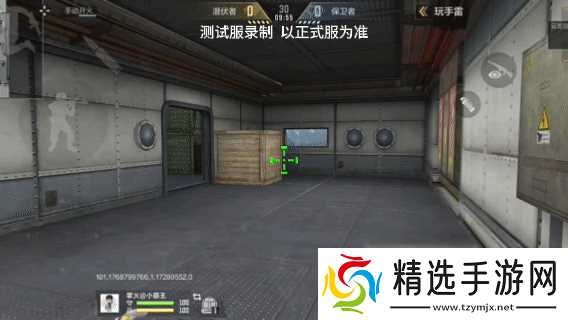 《穿越火线手游》【资讯回顾】穿越流浪版本上线，海量武器道具抢先看