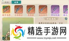 百战群英如何钓鱼