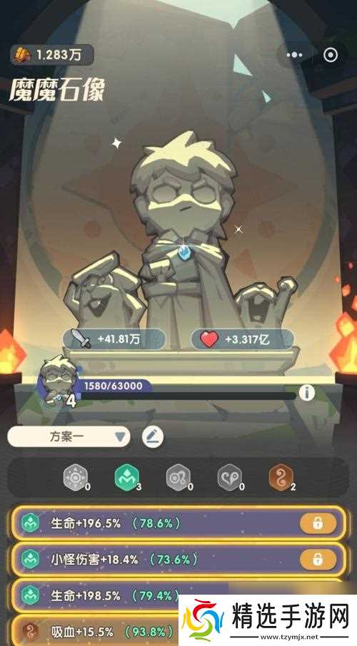 魔龙与勇士游戏攻略(带你揭秘游戏中的关键技巧与隐藏任务)