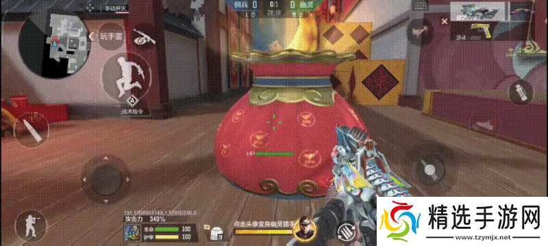 《穿越火线手游》【资讯回顾】穿越流浪版本上线,海量武器道具抢先看