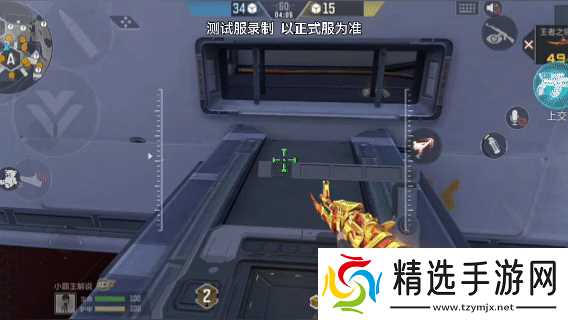 《穿越火线手游》【资讯回顾】穿越流浪版本上线,海量武器道具抢先看