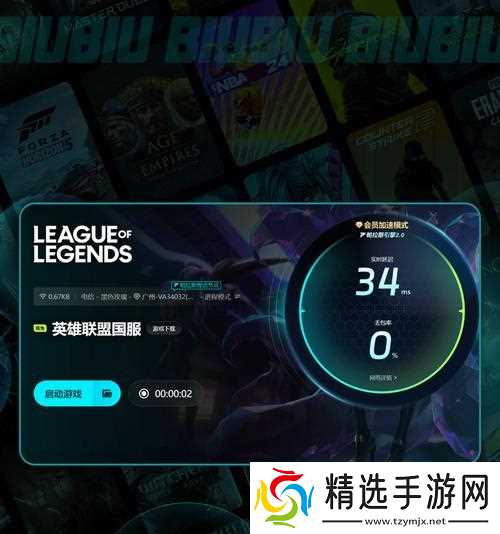 双栖在英雄联盟中指的是什么？有何特别之处？