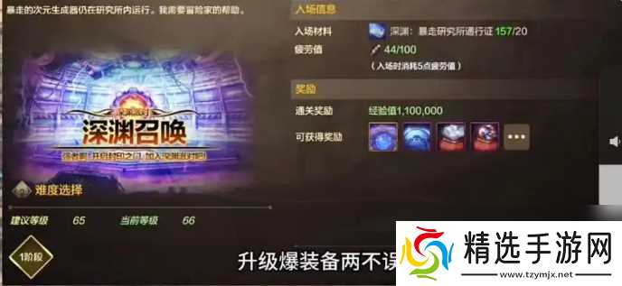 dnf手游如何囤疲劳 dnf手游囤疲劳方法