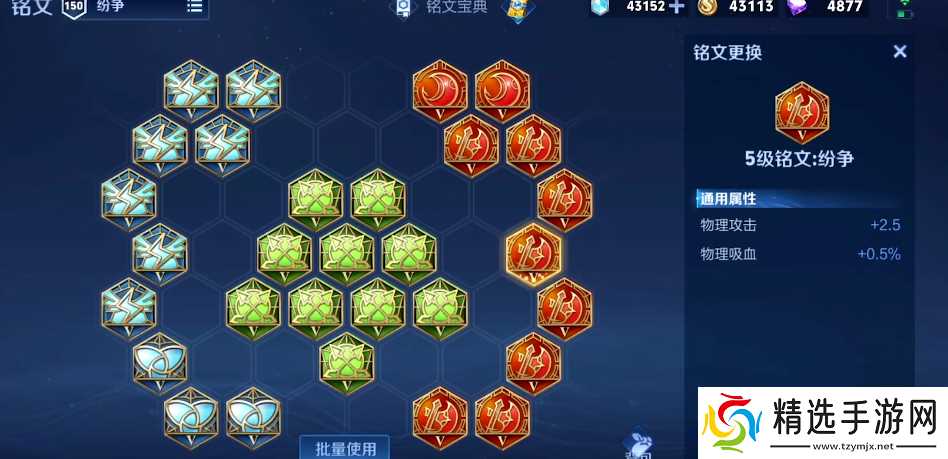 王者荣耀曹操出装和连招有什么