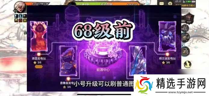 dnf手游如何囤疲劳 dnf手游囤疲劳方法