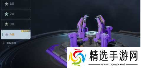 逆战未来4级陷阱解锁方法