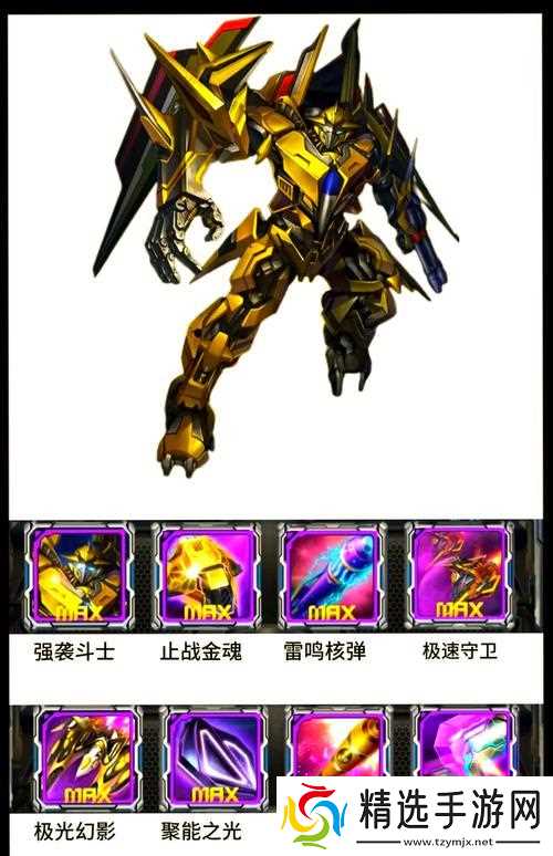 《雷霆战机强袭斗士装备搭配攻略》（打造最强战机装备）