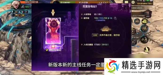 dnf手游如何囤疲劳 dnf手游囤疲劳方法