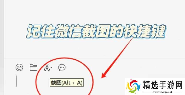 逆战排位发全部聊天的方法是什么?有快捷键吗?