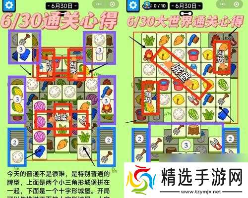 幽冥部落冲突玩法指南是什么？