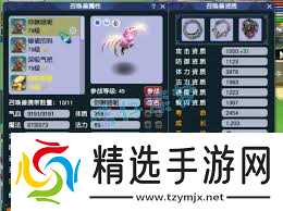 梦幻西游大唐官府69级装备展示