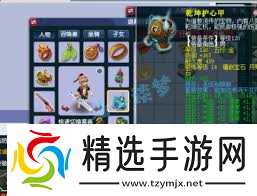 梦幻西游大唐官府69级装备展示