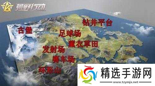 荒野行动飓风突击新地图资源点全方位分析