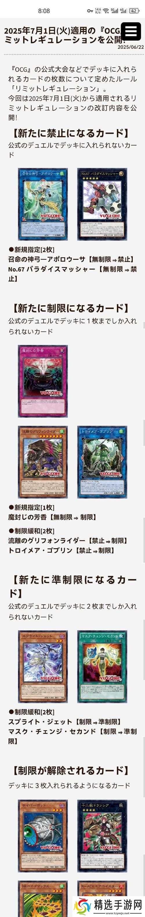 探索《灭神2神魔传说》丰富的赏金任务玩法(挑战多样化任务)