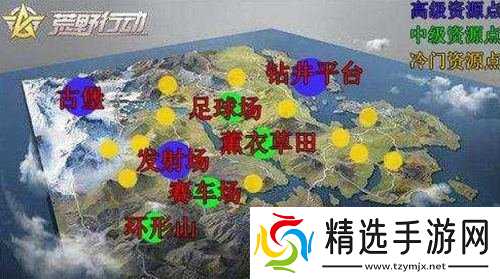 荒野行动飓风突击新地图资源点全方位分析