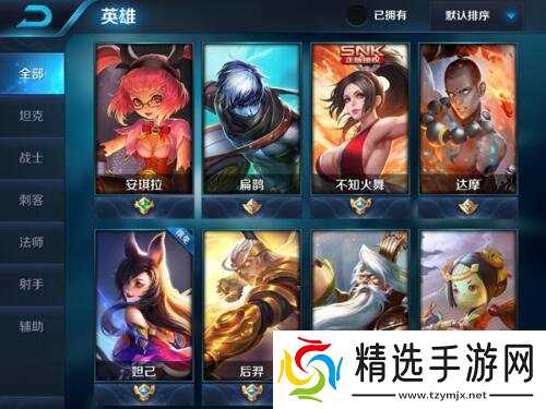 王者荣耀可以送皮肤吗 给好友赠送皮肤方式