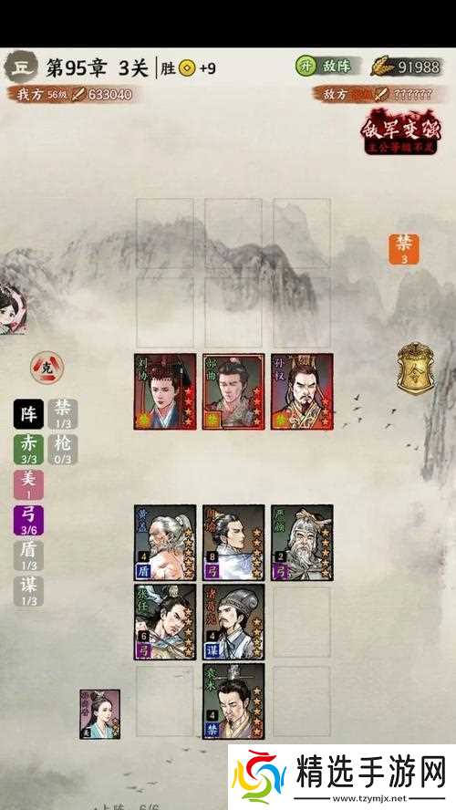 《名将之弈》游戏备战方法操作介绍(掌握关键技巧提升战斗力)