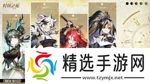 时隙之旅多余碎片怎么处理