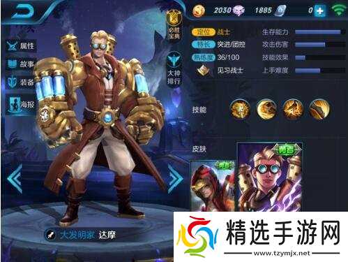 王者荣耀可以送皮肤吗 给好友赠送皮肤方式