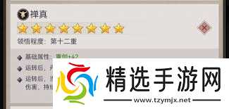 这就是江湖新手玩家必看的建议