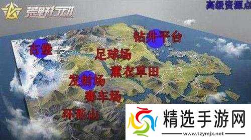 荒野行动飓风突击新地图资源点全方位分析