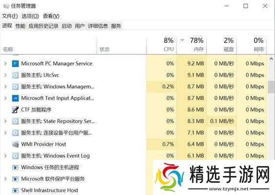 匹配速度慢的原因是什么?如何优化匹配体验?