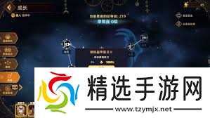 洛伊的移动要塞露娜强度如何