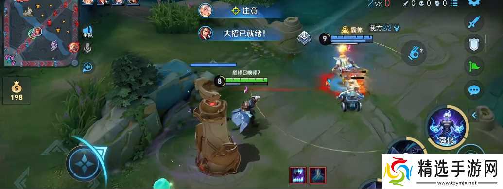 王者荣耀司空震出装出什么