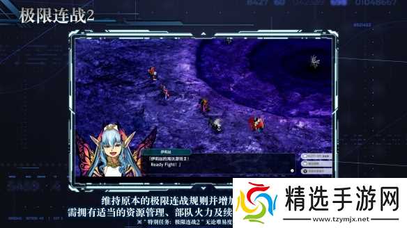 《超级机器人大战Y》DLC②即将于2月6日发布！