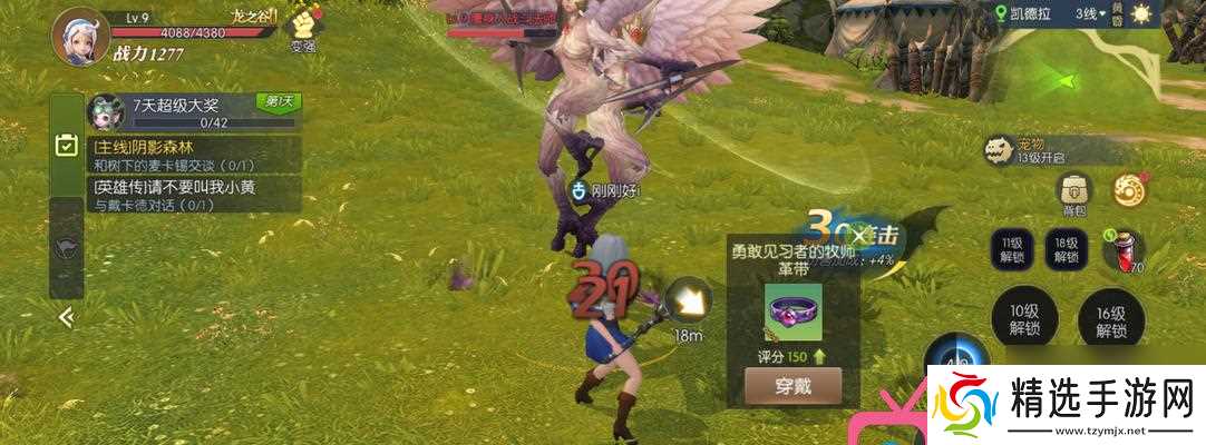 紫魔生化危机3获取途径有哪些？